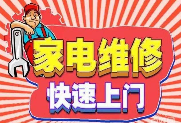 碧江森太燃气灶维修