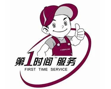 碧江海信洗衣机维修